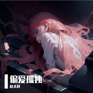 乱人操女人屁眼视频
